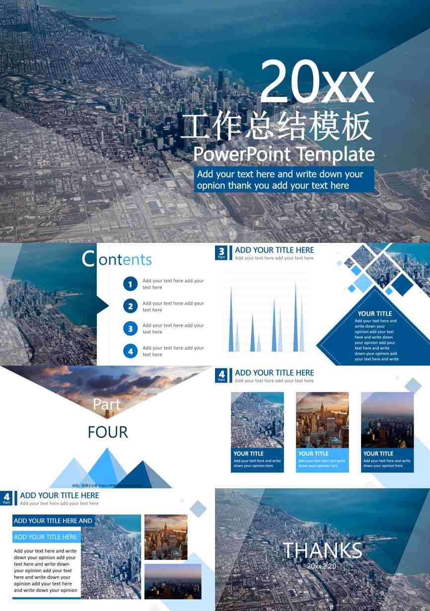 原business模板 (35)商业计划书PPT模板